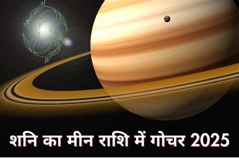 कुंभ राशि कल का राशिफल: आने वाले दिन की चुनौतियाँ .